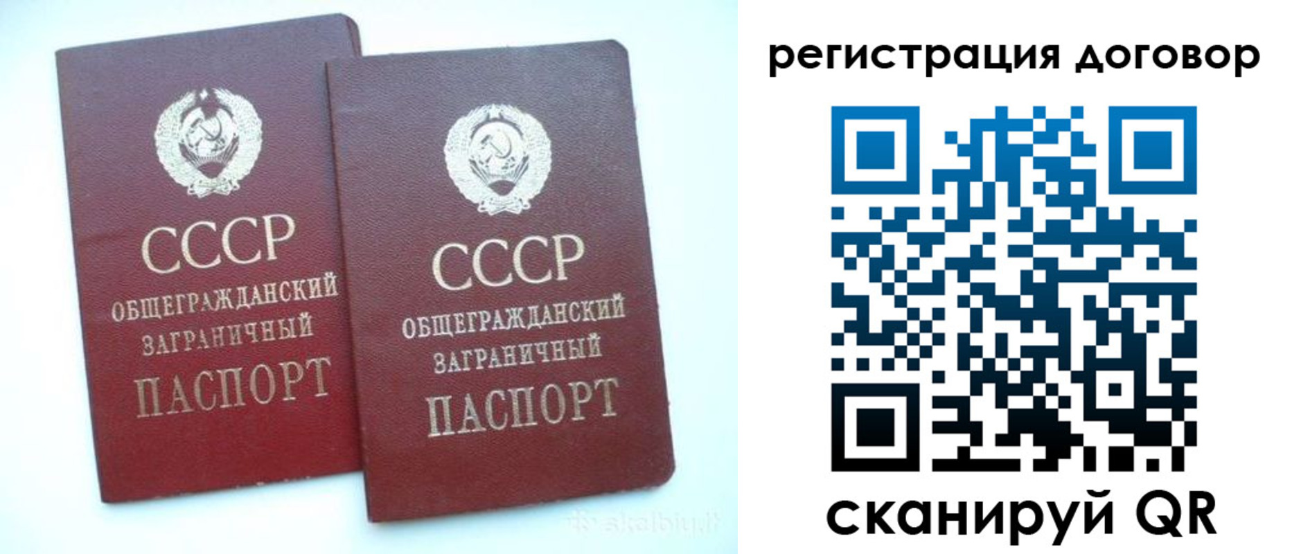 прописка для кредита в Чаплыгине