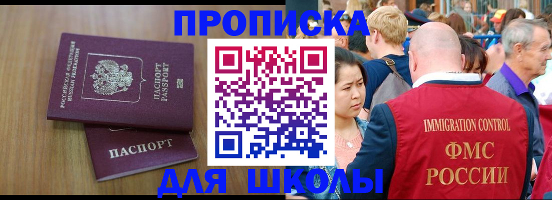 временная регистрация в Чаплыгине