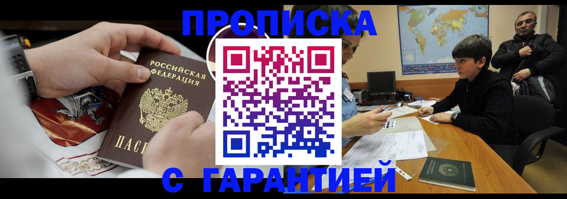 форма 3 в Чаплыгине