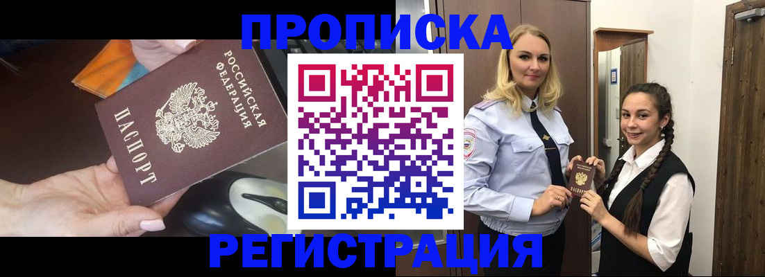 временная регистрация госуслуги в Чаплыгине