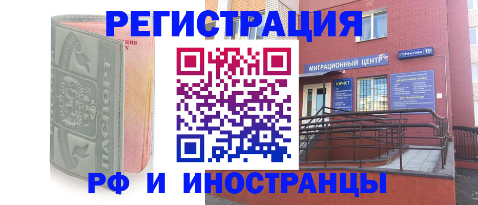 временная прописка в Чаплыгине