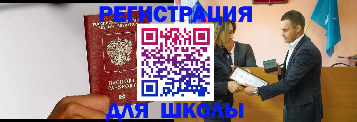 временная регистрация госуслуги в Чаплыгине